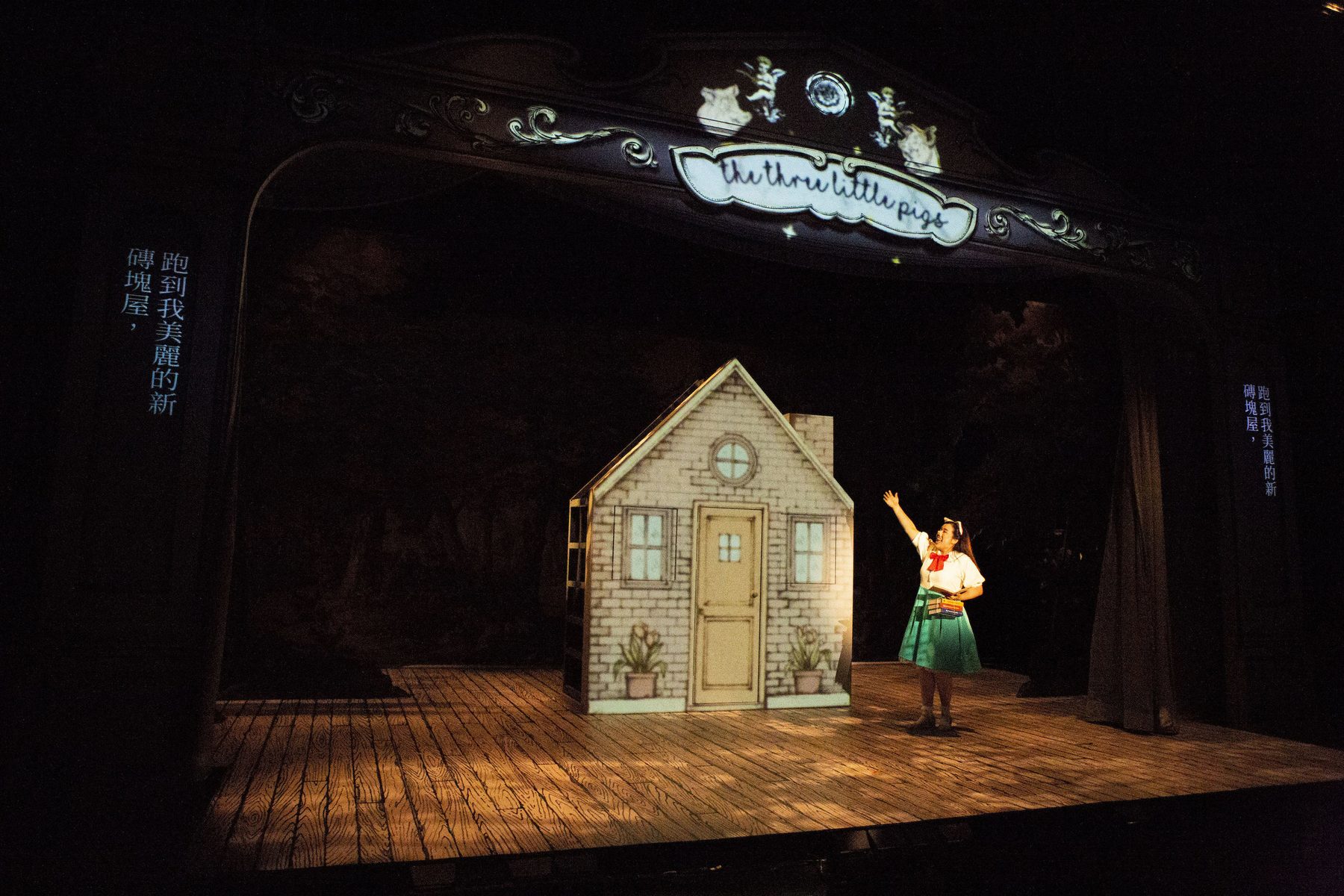 Children Opera : The Three Little Pigs & Pinocchio