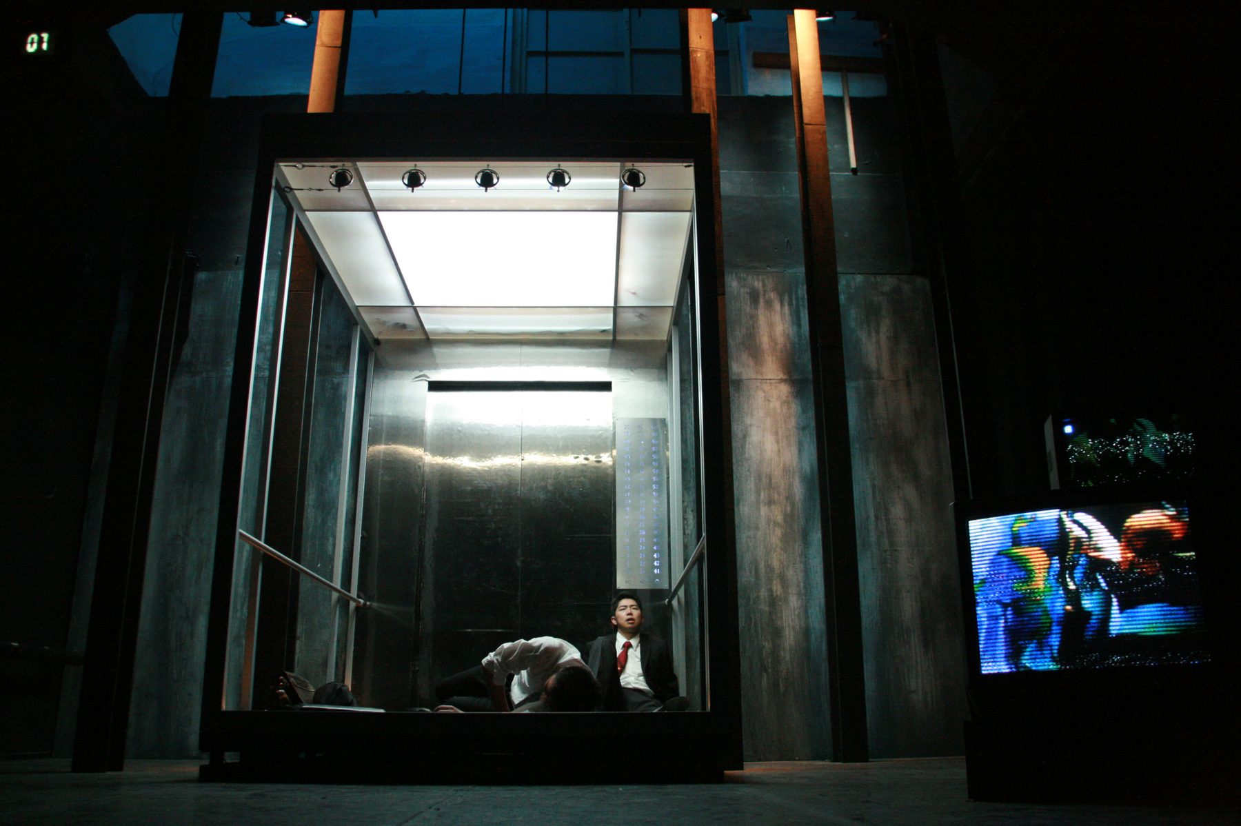 The Elevator